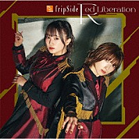 ｆｒｉｐＳｉｄｅ「 Ｒｅｄ　Ｌｉｂｅｒａｔｉｏｎ」