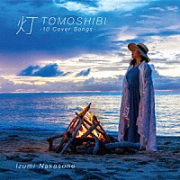 仲宗根泉「 灯　－１０　Ｃｏｖｅｒ　Ｓｏｎｇｓ－」