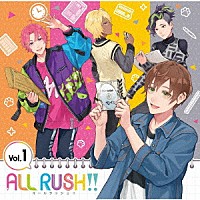 （ドラマＣＤ）「 「ＡＬＬ　ＲＵＳＨ！！」ドラマ＆キャラクターソングＣＤ　第１巻」