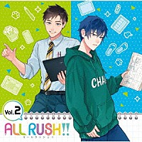 （ドラマＣＤ）「 「ＡＬＬ　ＲＵＳＨ！！」ドラマ＆キャラクターソングＣＤ　第２巻」