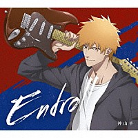 神山羊「 Ｅｎｄｒｏｌｌ」