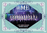 ≠ＭＥ「 ≠ＭＥ　４ｔｈ　ＡＮＮＩＶＥＲＳＡＲＹ　ＰＲＥＭＩＵＭ　ＣＯＮＣＥＲＴ」