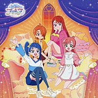 吉武千颯、関根明良、加隈亜衣、村瀬歩、七瀬彩夏「 ひろがるスカイ！プリキュア　後期主題歌シングル」