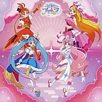 吉武千颯、関根明良、加隈亜衣、村瀬歩、七瀬彩夏「 ひろがるスカイ！プリキュア　後期主題歌シングル」