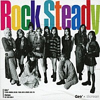 Ｇｉｒｌｓ２　×　ｉＳｃｒｅａｍ「 Ｒｏｃｋ　Ｓｔｅａｄｙ」