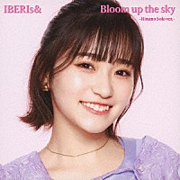 ＩＢＥＲＩｓ＆「 Ｂｌｏｏｍ　ｕｐ　ｔｈｅ　ｓｋｙ」