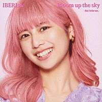 ＩＢＥＲＩｓ＆「 Ｂｌｏｏｍ　ｕｐ　ｔｈｅ　ｓｋｙ」