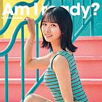 日向坂４６「 Ａｍ　Ｉ　ｒｅａｄｙ？」