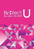 Ｒｅ：ｖａｌｅ「 Ｒｅ：ｖａｌｅ　ＬＩＶＥ　ＧＡＴＥ　Ｒｅ：ｆｌｅｃｔ　Ｕ　ＤＡＹ　１」