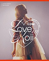 Ｌｉｙｕｕ「 Ｌｉｙｕｕ　Ｃｏｎｃｅｒｔ　ＴＯＵＲ２０２３　「ＬＯＶＥ　ｉｎ　ｋｏｉｉ」」