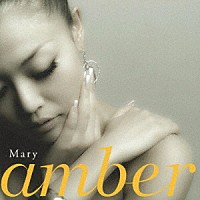 Ｍａｒｙ「 ａｍｂｅｒ」