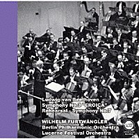 ヴィルヘルム・フルトヴェングラー「 ベートーヴェン：交響曲第３番「英雄」（１９５２）　交響曲第７番より（リハーサル風景）」