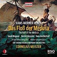 （クラシック）「 ヘンツェ：オラトリオ『メデューサの筏』」