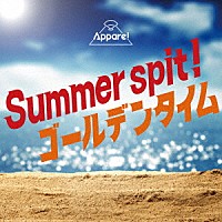 Ａｐｐａｒｅ！「 Ｓｕｍｍｅｒ　ｓｐｉｔ！／ゴールデンタイム」