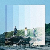 ｆｈａｎａ「 ＴＨＥＲＥ　ＩＳ　ＴＨＥ　ＬＩＧＨＴ」