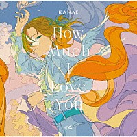 叶「 Ｈｏｗ　Ｍｕｃｈ　Ｉ　Ｌｏｖｅ　Ｙｏｕ」