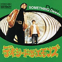 デキシード・ザ・エモンズ「 ＳＯＭＥＴＨＩＮＧ　Ｄｅｗ」