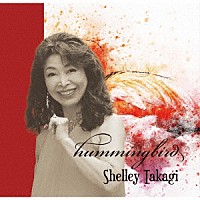 Ｓｈｅｌｌｅｙ　Ｔａｋａｇｉ「 ｈｕｍｍｉｎｇｂｉｒｄ」