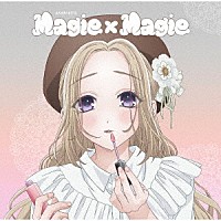 鬼頭明里「 Ｍａｇｉｅ×Ｍａｇｉｅ」