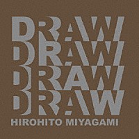 ＨＩＲＯＨＩＴＯ　ＭＩＹＡＧＡＭＩ「 ＤＲＡＷ」