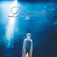 羽多野渉「 Ｄａｗｎ」