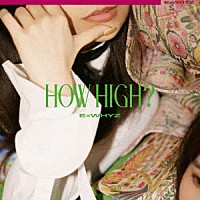 ＥｘＷＨＹＺ「 ＨＯＷ　ＨＩＧＨ？」