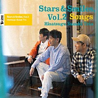 鈴木央紹「 Ｓｔａｒｓ　＆　Ｓｍｉｌｅｓ，　Ｖｏｌ．２　Ｓｏｎｇｓ」