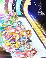 Ｌｉｅｌｌａ！「 ラブライブ！スーパースター！！　Ｌｉｅｌｌａ！　３ｒｄ　ＬｏｖｅＬｉｖｅ！　Ｔｏｕｒ　～ＷＥ　ＷＩＬＬ！！～　Ｂｌｕ－ｒａｙ　Ｍｅｍｏｒｉａｌ　ＢＯＸ」