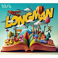 ＬＯＮＧＭＡＮ「 １０／４」