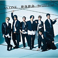 ジャニーズＷＥＳＴ「 ＡＳ　ＯＮＥ／絶体絶命／Ｂｅａｕｔｉｆｕｌ」