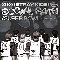 Ｓｔｒａｙ　Ｋｉｄｓ ＬｉＳＡ 「Ｓｏｃｉａｌ　Ｐａｔｈ　（ｆｅａｔ．　ＬｉＳＡ）／Ｓｕｐｅｒ　Ｂｏｗｌ　－Ｊａｐａｎｅｓｅ　ｖｅｒ．－」