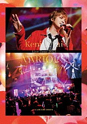 浦井健治「浦井健治　Ｌｉｖｅ　Ｔｏｕｒ　２０２３～ＶＡＲＩＯＵＳ～ｉｎ　ＬＩＮＥ　ＣＵＢＥ　ＳＨＩＢＵＹＡ」