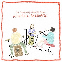 ＳＨＩＳＨＡＭＯ「ＡＣＯＵＳＴＩＣ　ＳＨＩＳＨＡＭＯ」