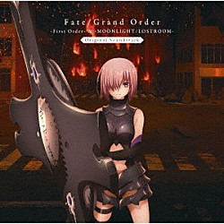 川﨑龍「Ｆａｔｅ／Ｇｒａｎｄ　Ｏｒｄｅｒ　－Ｆｉｒｓｔ　Ｏｒｄｅｒ－　＆　－ＭＯＯＮＬＩＧＨＴ／ＬＯＳＴＲＯＯＭ－　Ｏｒｉｇｉｎａｌ　Ｓｏｕｎｄｔｒａｃｋ」