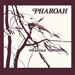 Ｐｈａｒｏａｈ　Ｓａｎｄｅｒｓ「Ｐｈａｒｏａｈ（１９７７）」