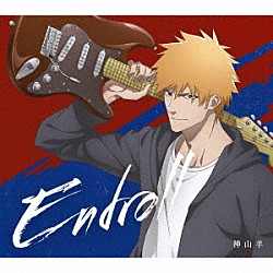 神山羊「Ｅｎｄｒｏｌｌ」