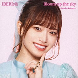 ＩＢＥＲＩｓ＆「Ｂｌｏｏｍ　ｕｐ　ｔｈｅ　ｓｋｙ」