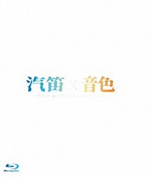 タイトル未定「タイトル未定　ワンマンライブ　「汽笛　／　音色」　２枚組ＳＥＴ」