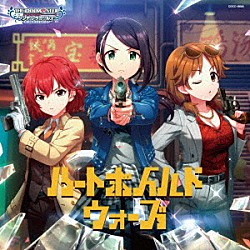 （ゲーム・ミュージック） 大和亜季 村上巴 片桐早苗 諸星きらり 双葉杏 市原仁奈 赤城みりあ「ＴＨＥ　ＩＤＯＬＭ＠ＳＴＥＲ　ＣＩＮＤＥＲＥＬＬＡ　ＧＩＲＬＳ　ＳＴＡＲＬＩＧＨＴ　ＭＡＳＴＥＲ　ＰＬＡＴＩＮＵＭ　ＮＵＭＢＥＲ　０５　ハートボイルドウォーズ」