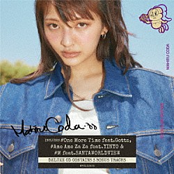 甲田まひる「２２　Ｄｅｌｕｘｅ　Ｅｄｉｔｉｏｎ」