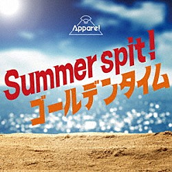 Ａｐｐａｒｅ！「Ｓｕｍｍｅｒ　ｓｐｉｔ！／ゴールデンタイム」