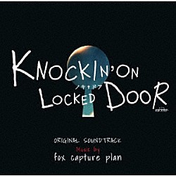 ｆｏｘ　ｃａｐｔｕｒｅ　ｐｌａｎ「テレビ朝日系オシドラサタデー「ノッキンオン・ロックドドア」オリジナル・サウンドトラック」