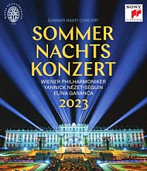 ヤニック・ネゼ＝セガン、ウィーン・フィルハーモニー管弦楽団、エリーナ・ガランチャ「ウィーン・フィル・サマーナイト・コンサート２０２３」