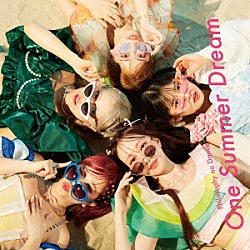 フィロソフィーのダンス「Ｏｎｅ　Ｓｕｍｍｅｒ　Ｄｒｅａｍ」