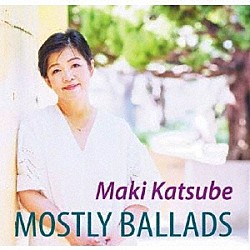 勝部まき 外山安樹子「ＭＯＳＴＬＹ　ＢＡＬＬＡＤＳ」