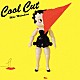 松原みき「Ｃｏｏｌ　Ｃｕｔ」