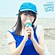 来栖りん「Ｈａｐｐｙ　Ｌｕｃｋｙ　Ｄｉａｒｙ」