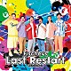 Ｆｉｓｃｈｅｒ’ｓ「Ｌａｓｔ　Ｒｅｓｔａｒｔ」