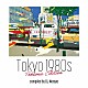 （Ｖ．Ａ．） ＫＡＹ 檀雄二 来栖ＡＮＮＡ くぎ哲朗 三ツ矢雄二 ＢＡＫＥＲ’Ｓ　ＳＨＯＰ　ｗｉｔｈ　ＨＡＲＵＫＯ 志穂美悦子「Ｔｏｋｙｏ　１９８０ｓ　Ｔｏｋｕｍａ　Ｅｄｉｔｉｏｎ」