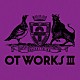 岡崎体育「ＯＴ　ＷＯＲＫＳ　Ⅲ」